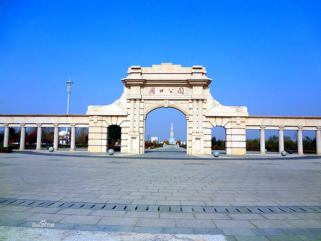  p data-id="gnwtl6lu15">周口城乡一体化示范区位于 a target="