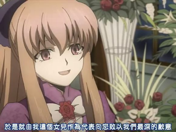 夏萝·兰兹华斯,日本漫画《 a target="_blank" href="/item/潘多拉之