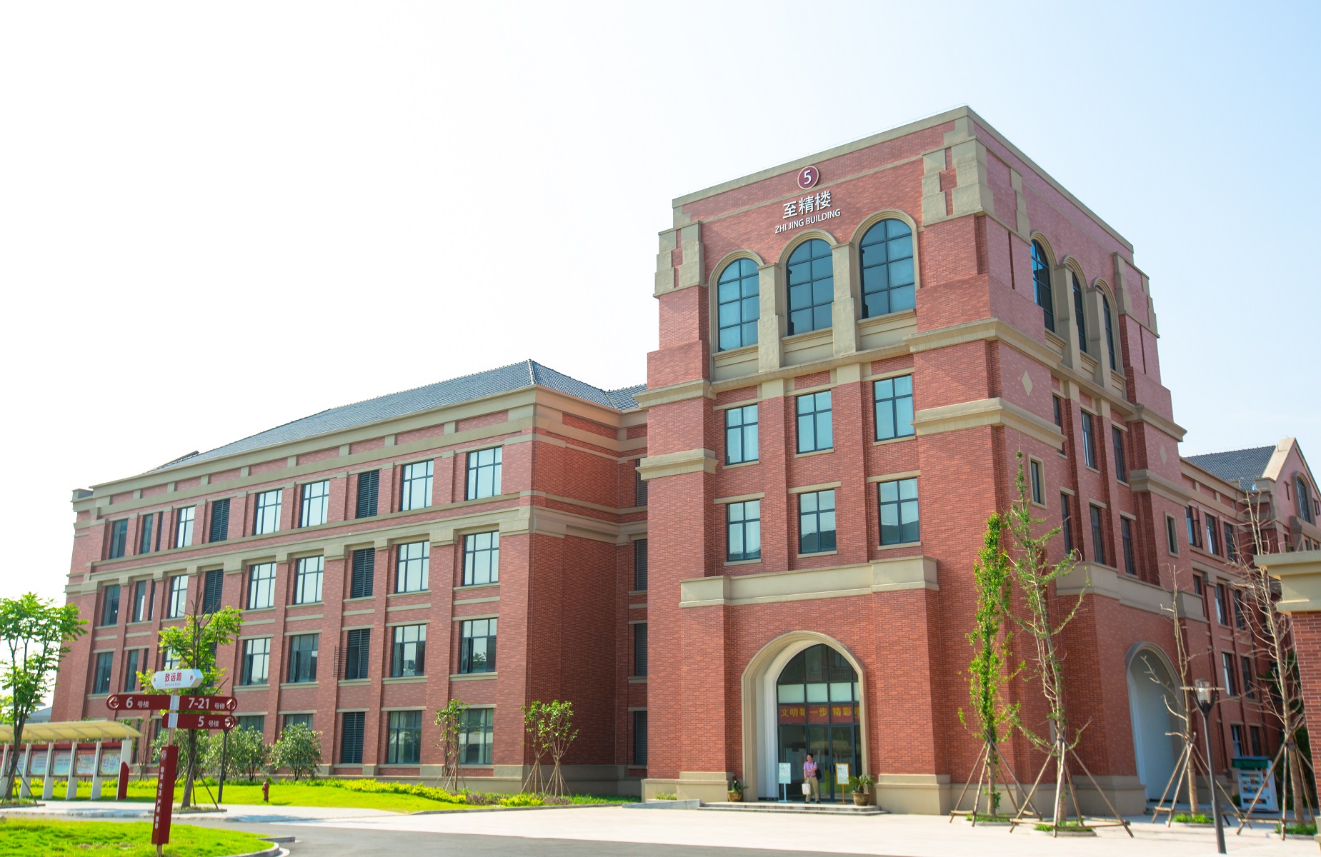 上海交大嘉兴南洋职业技术学院