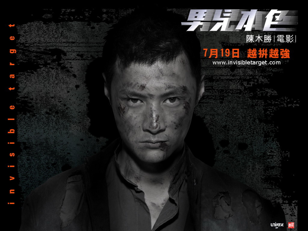  p>《男儿本色》是由 a href="#" data-lemmaid="4321147">陈木胜 /a>