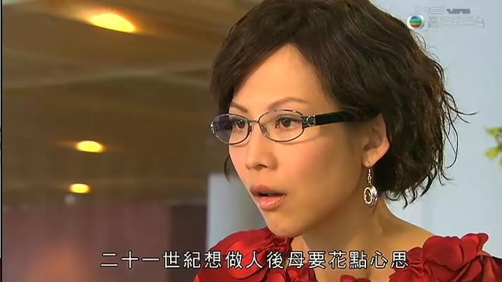 飞女正传