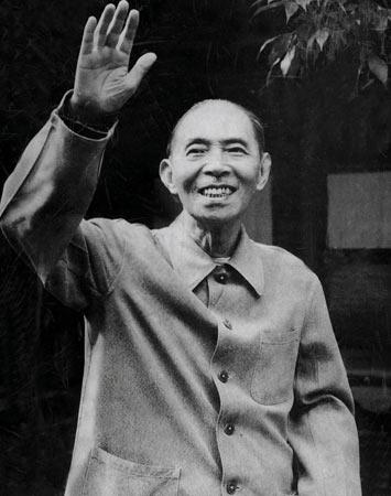  p>茅盾 i>(1896年7月4日—1981年3月27日) /i>,原名沈德鸿,笔名茅盾
