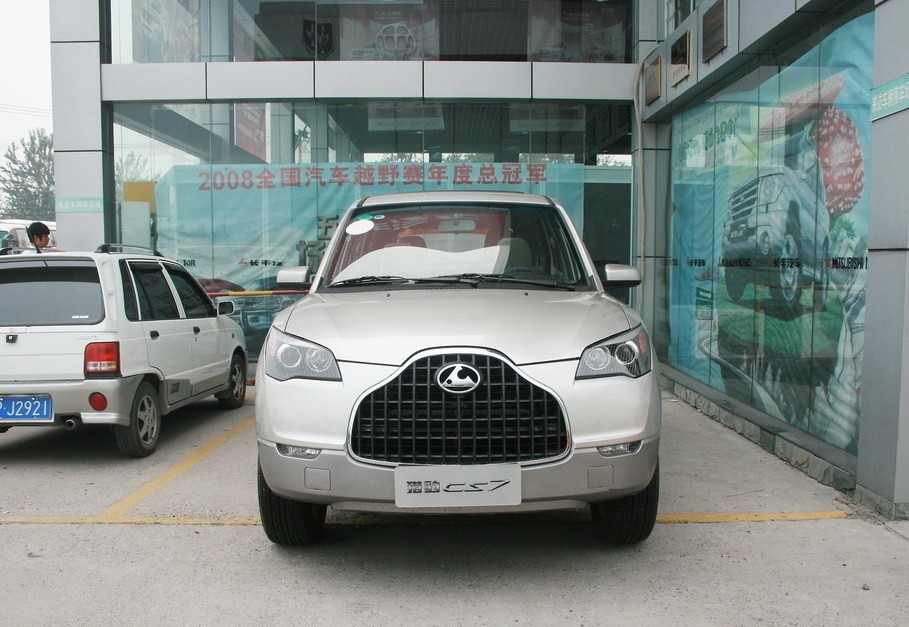 广汽长丰猎豹cs7