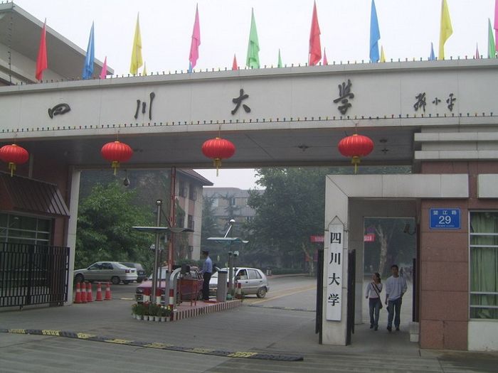  p>四川大学是教育部直属 a target="_blank" href="/item/全国重点