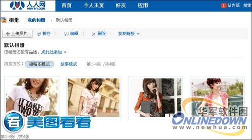 人人网_百度百科