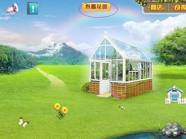  p>《qq花园》是一款以花园经营题材为背景的种花小游戏.