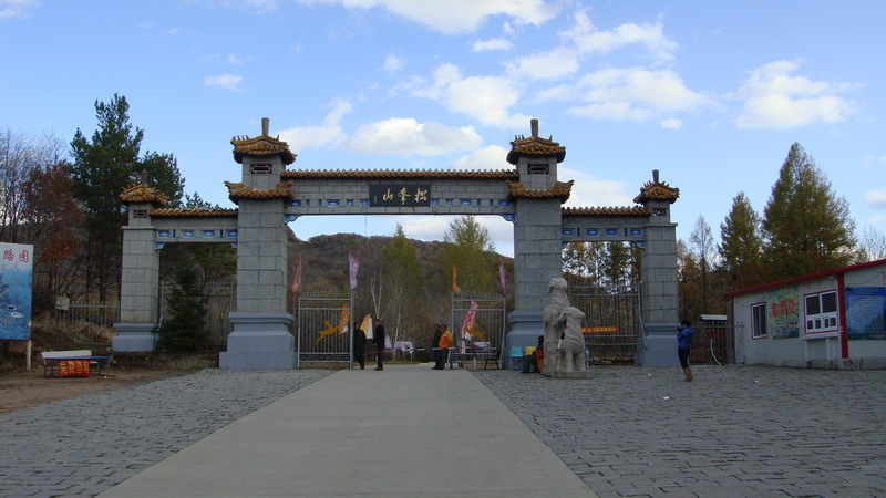  p>松峰山是黑龙江省哈尔滨市的风景区. /p>