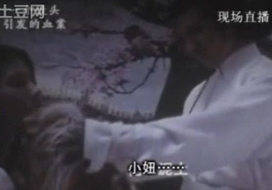 一个馒头引发的血案