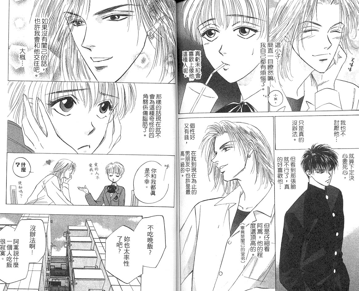 《出云传奇》是由studio pierrot于1997年制作发行的日本动画