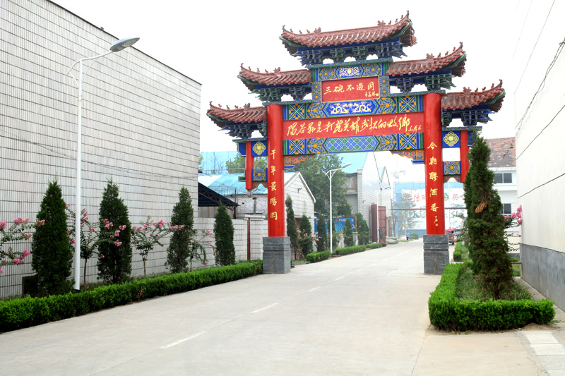 阳谷县景阳冈酒厂