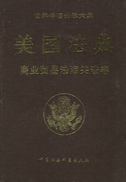 米兰达警告百度百科 