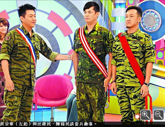 庹宗华