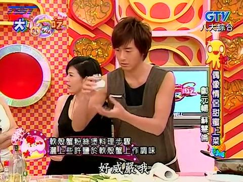 data-ctrid="2x3zh87rcda">《大小爱吃》是一个台湾的电视节目,由asos