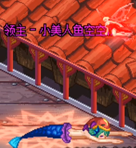 小美人鱼空空伊