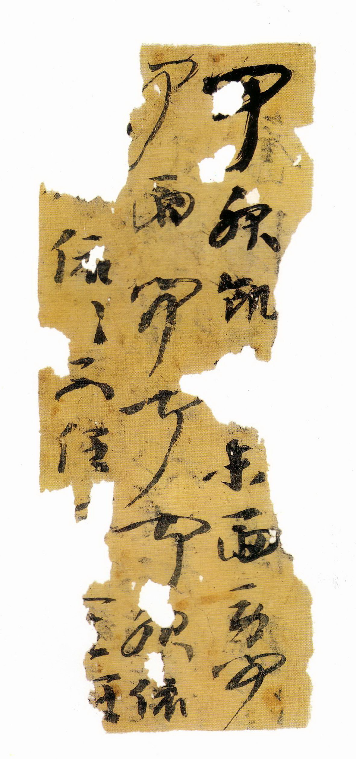 楼兰残纸