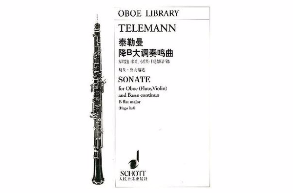 泰勒曼降b大调奏鸣曲