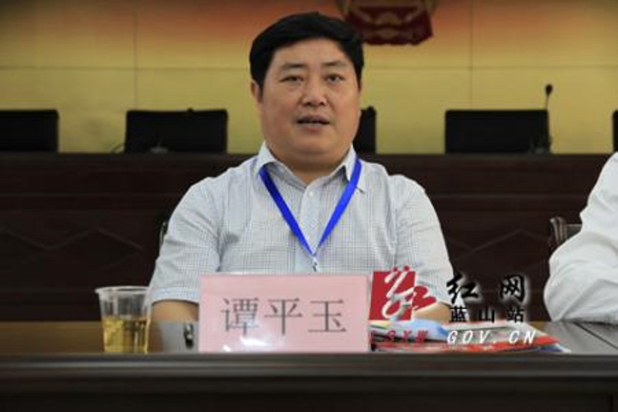 data-lemmaid="10369809">蓝山县 /a>人大常委会主任,党组书记