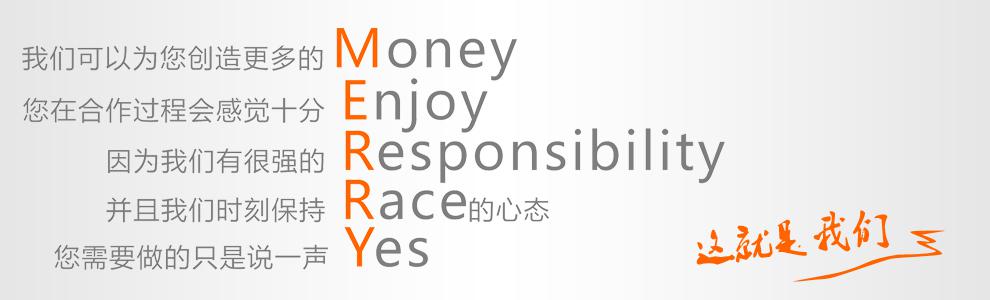 其倡导的"有精力才有能力"的"1 1"服务模式为客户配置一位广告经理 一