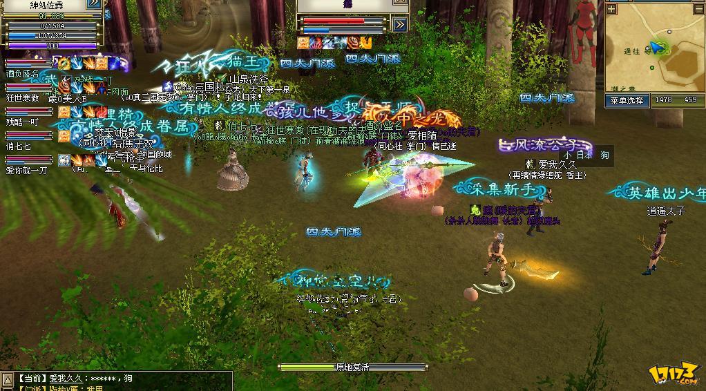  p>《功夫世界》是由 a target="_blank" href="/item/盛大网络