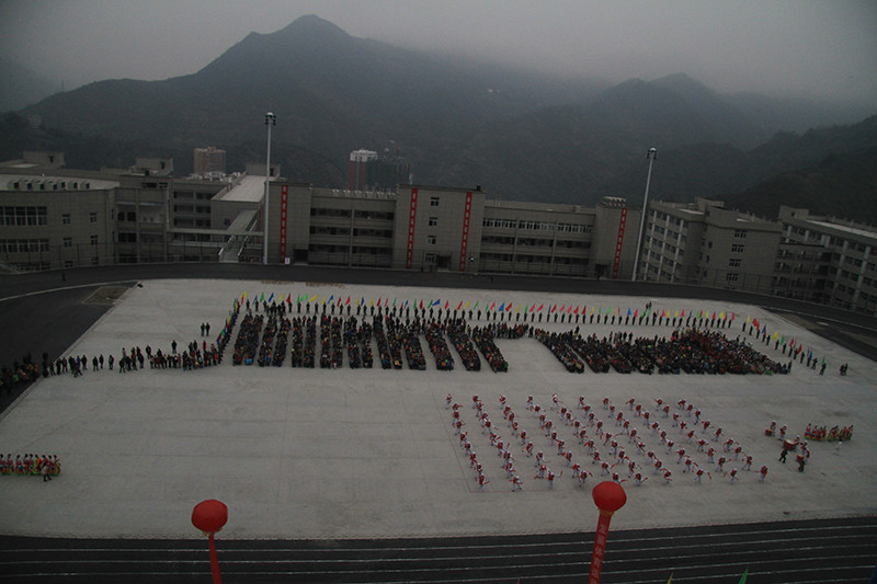  p>陕西省白河县高级中学位于 a target="_blank" href="/item/秦头楚