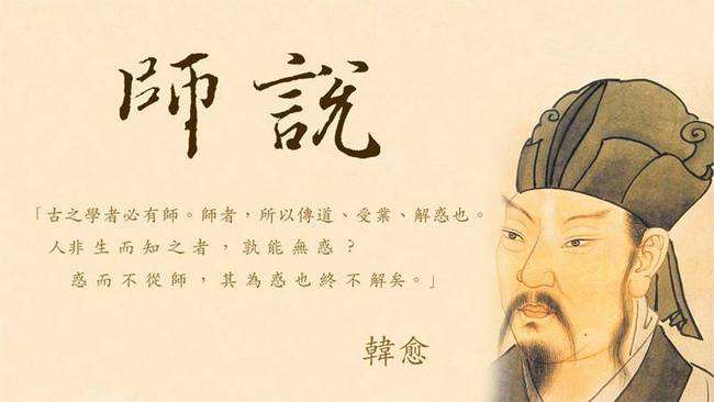 古人读书第一件要搞通的事，就是“句读”，什么是句读？_百科TA说