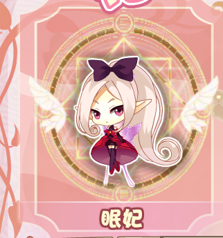 《 a target="_blank" href="/item/小花仙/6666708" data-lemmaid="