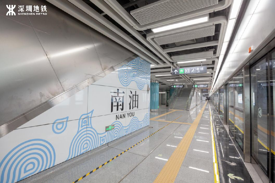 深圳地铁9号线延长线