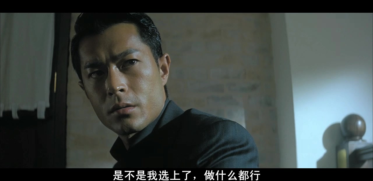 黑社会2:以和为贵