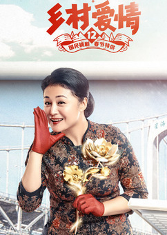 于月仙