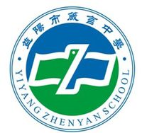  p>益阳市箴言中学(yiyang zhenyan school)位于湖南省 a href="#">