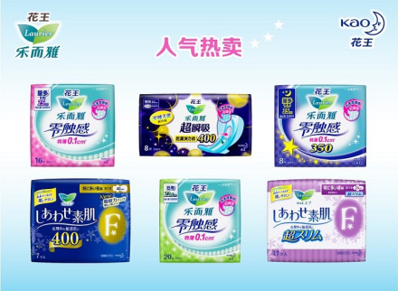 花王（日本知名日用品品牌）_百度百科