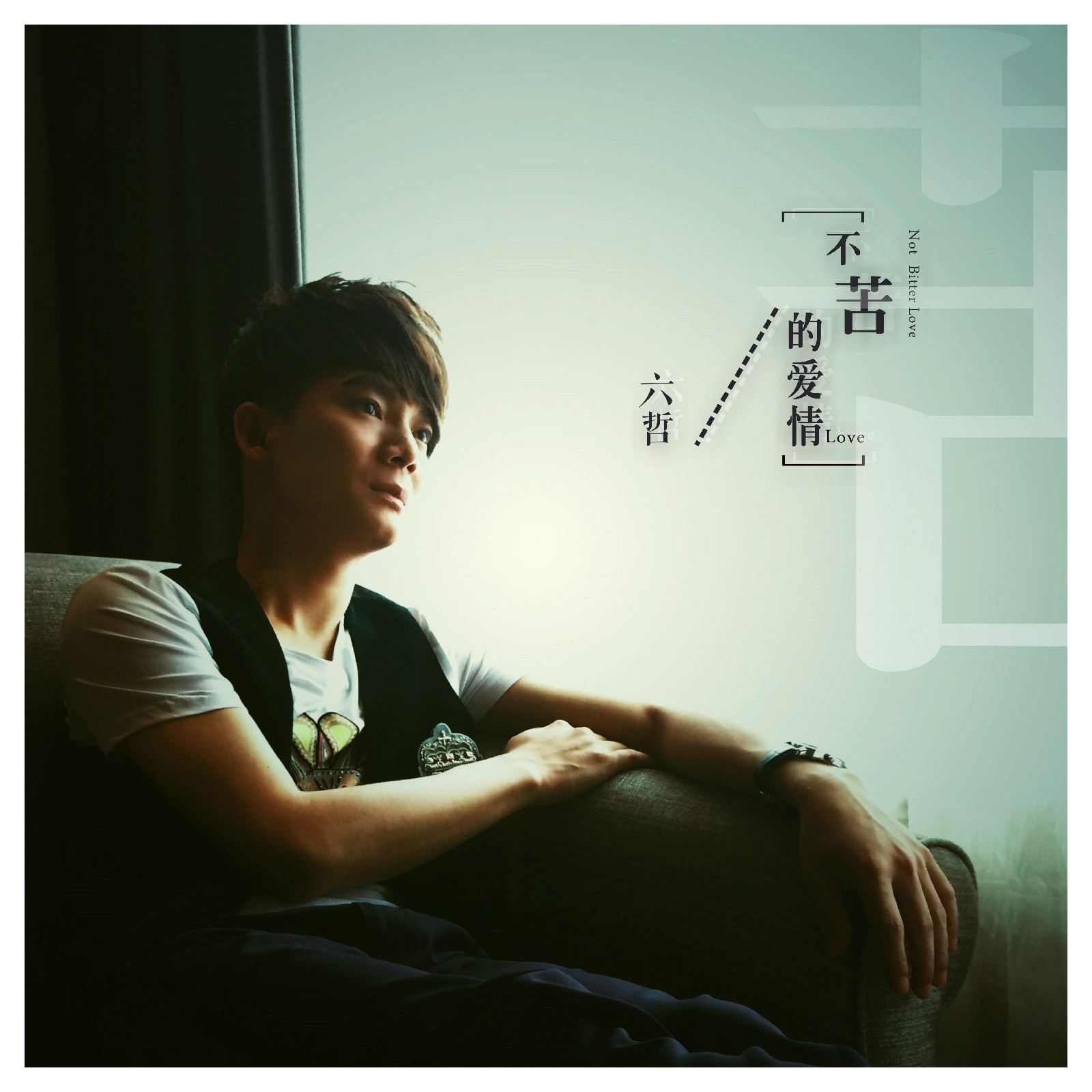 爱情 /a>》是2014年 a target="_blank" href="/item/陈洁明/3086750"