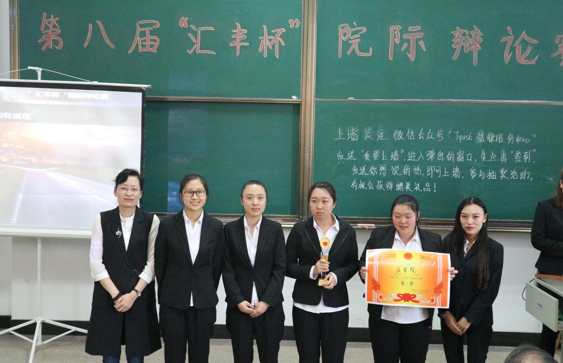 太原科技大学法律服务中心