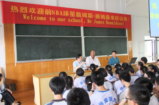  p>詹姆斯·唐纳森(james donaldson),1957年8月16日出生于英国赫彻姆