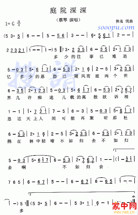 data-id="gnwxx4cfoz">《庭院深深》是歌曲专辑里的出塞曲,原唱蔡琴