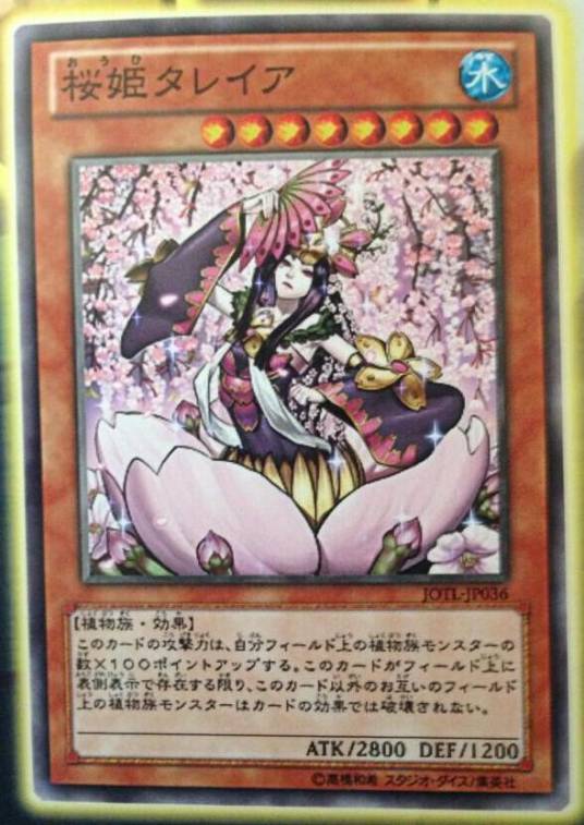 樱姬塔利亚_百度百科