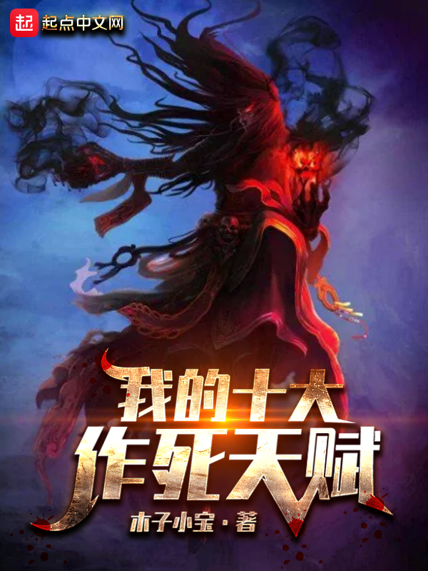 无限重置