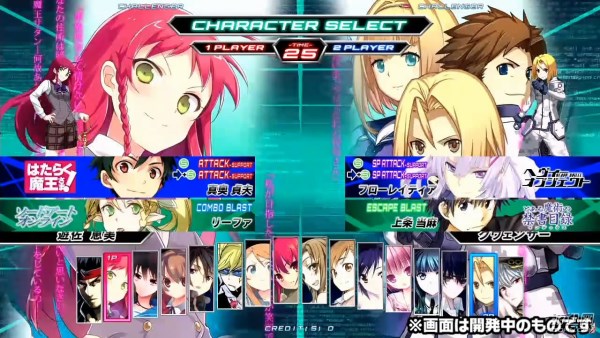  p>街机格斗游戏《电击文库 fighting climax》是一款2d格斗街机游戏