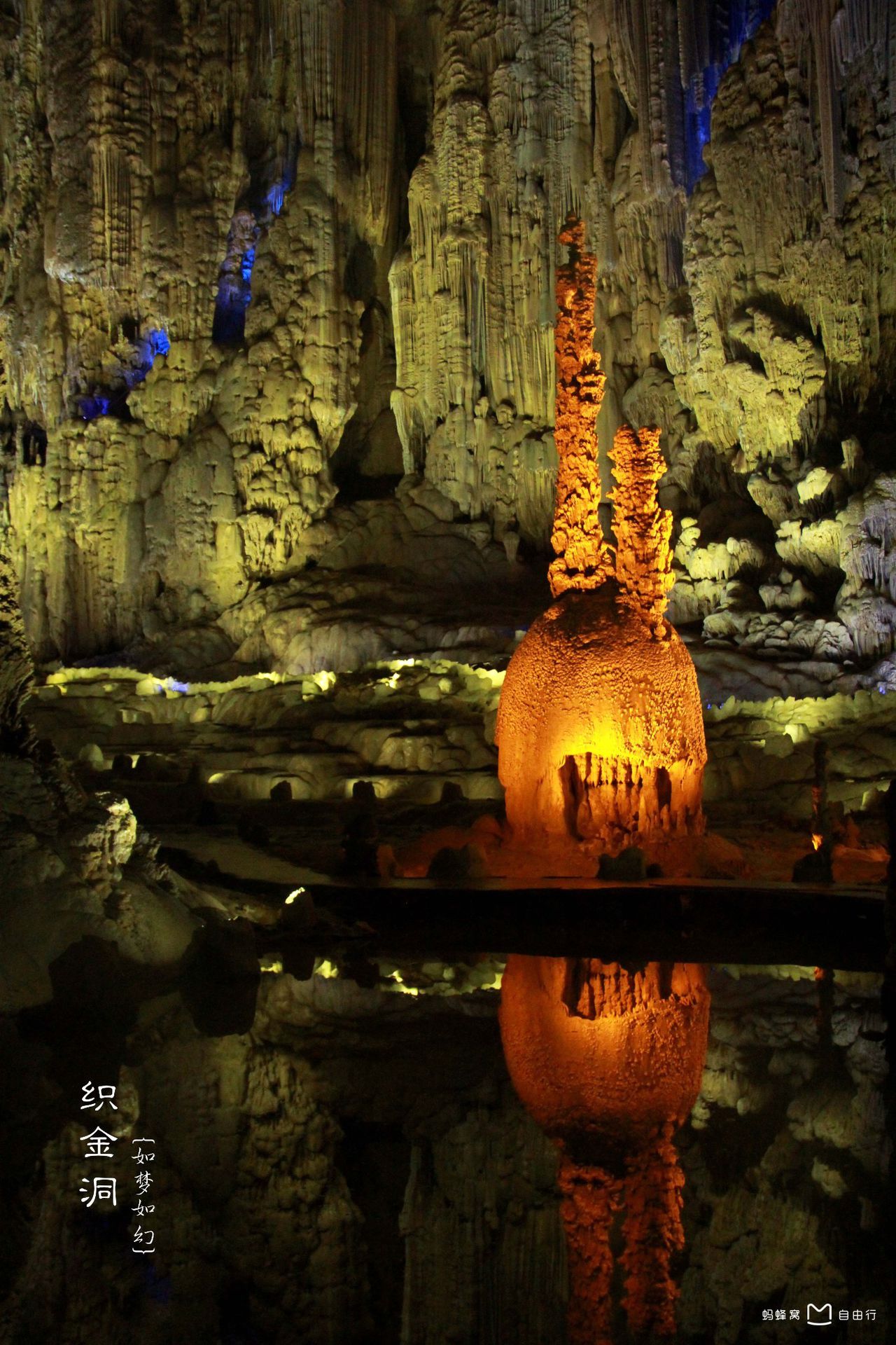 织金洞