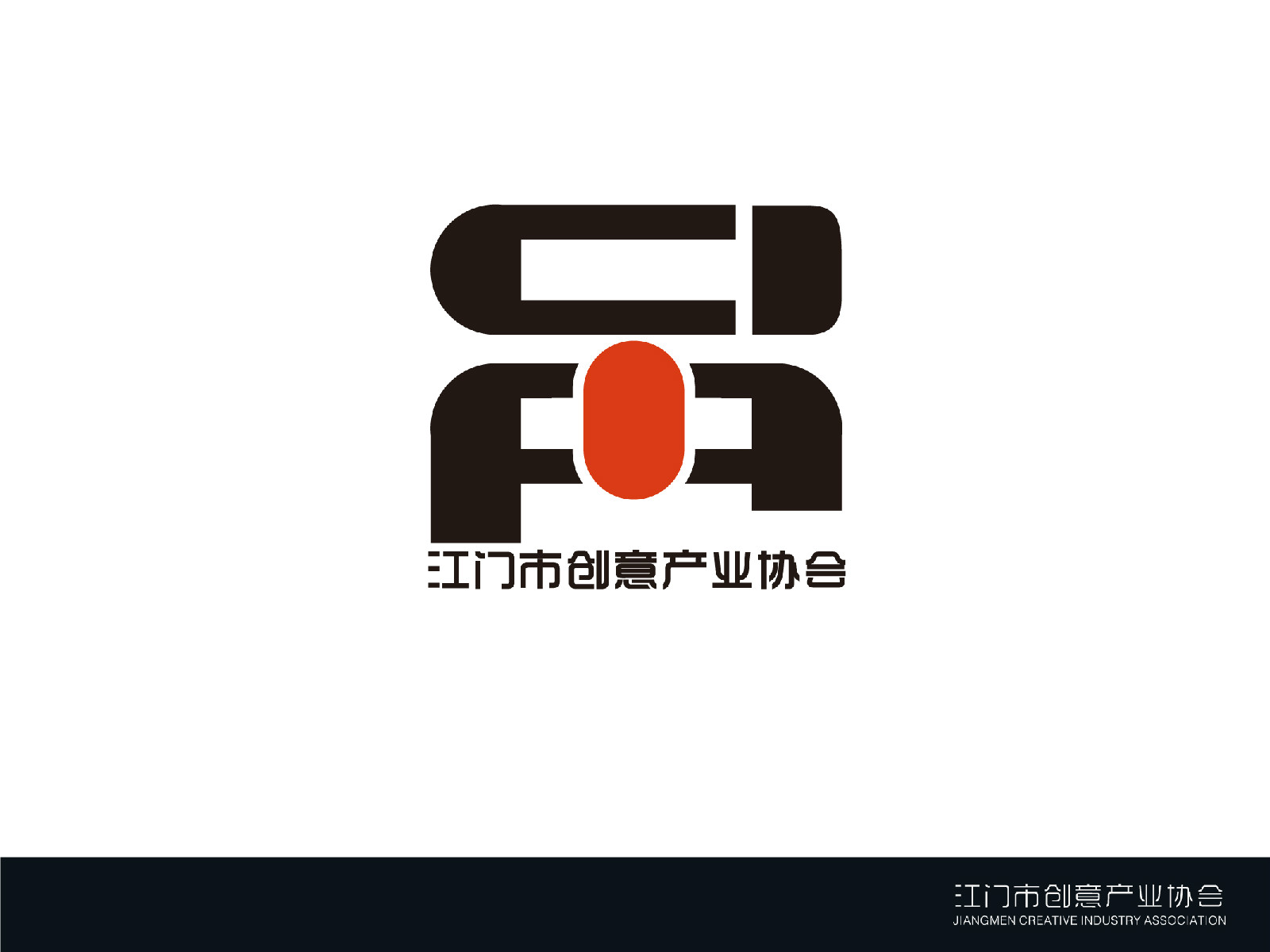 江门市创意产业协会