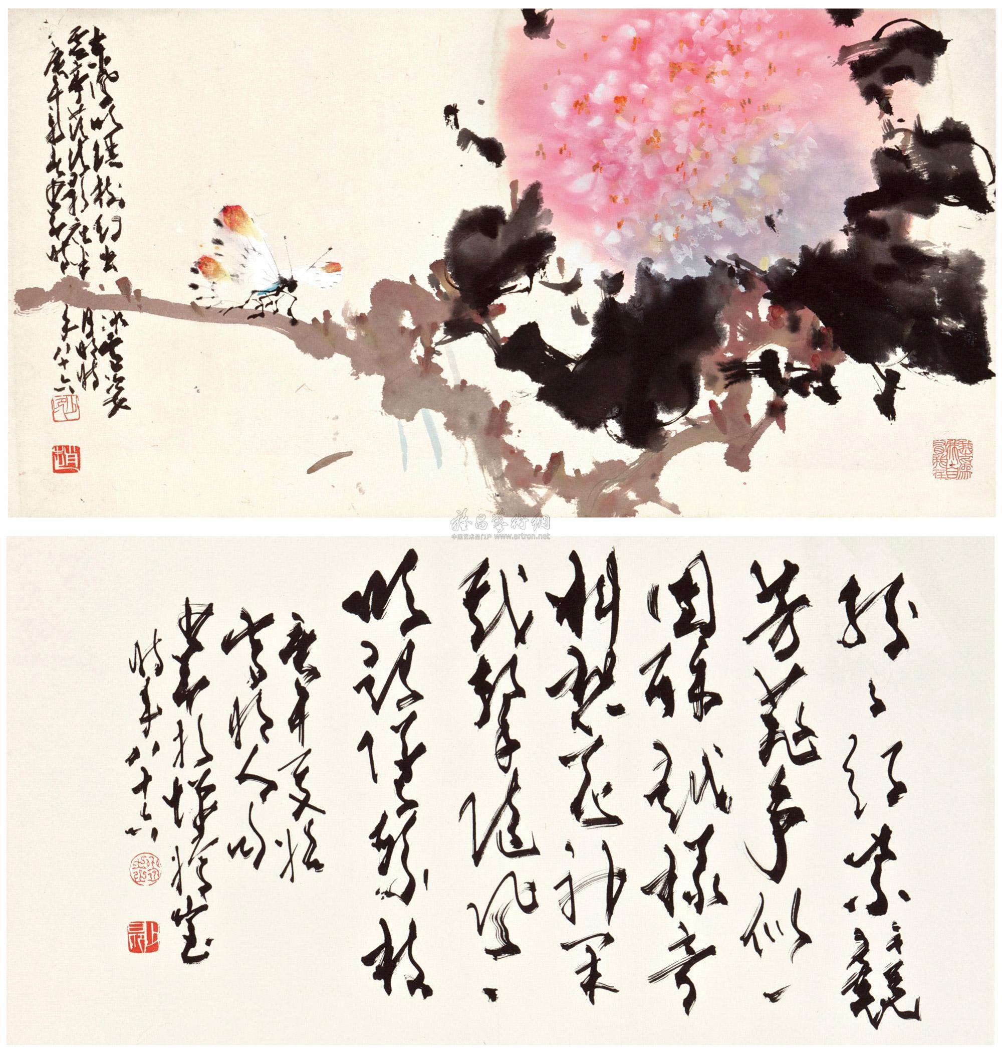 赵少昂