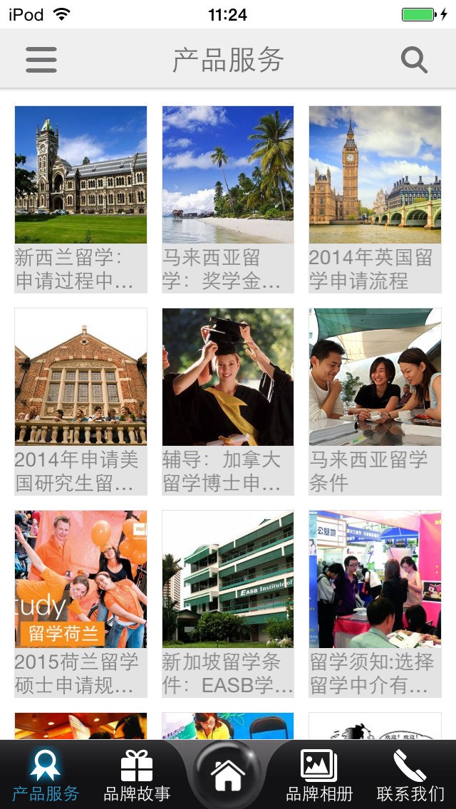 青学纪留学平台如题：中介水很深，那么推荐中介的机构，简直是中介，那水不是了？