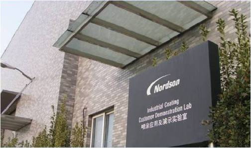 诺信（中国）有限公司_百度百科