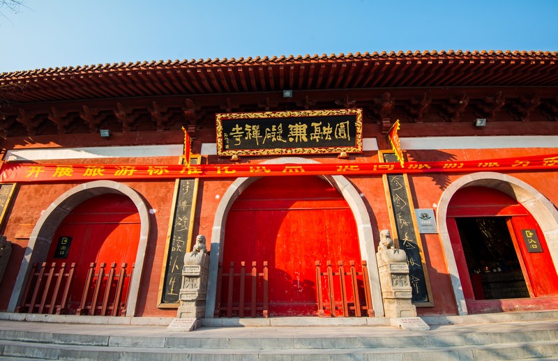  p>圆融无碍禅寺,位于河南省 a target="_blank" href="/item/焦作">