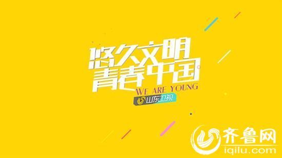  p>山东卫视 i>(频道呼号:sdtv-1 /i> i>) /i>是 a target="_blank"