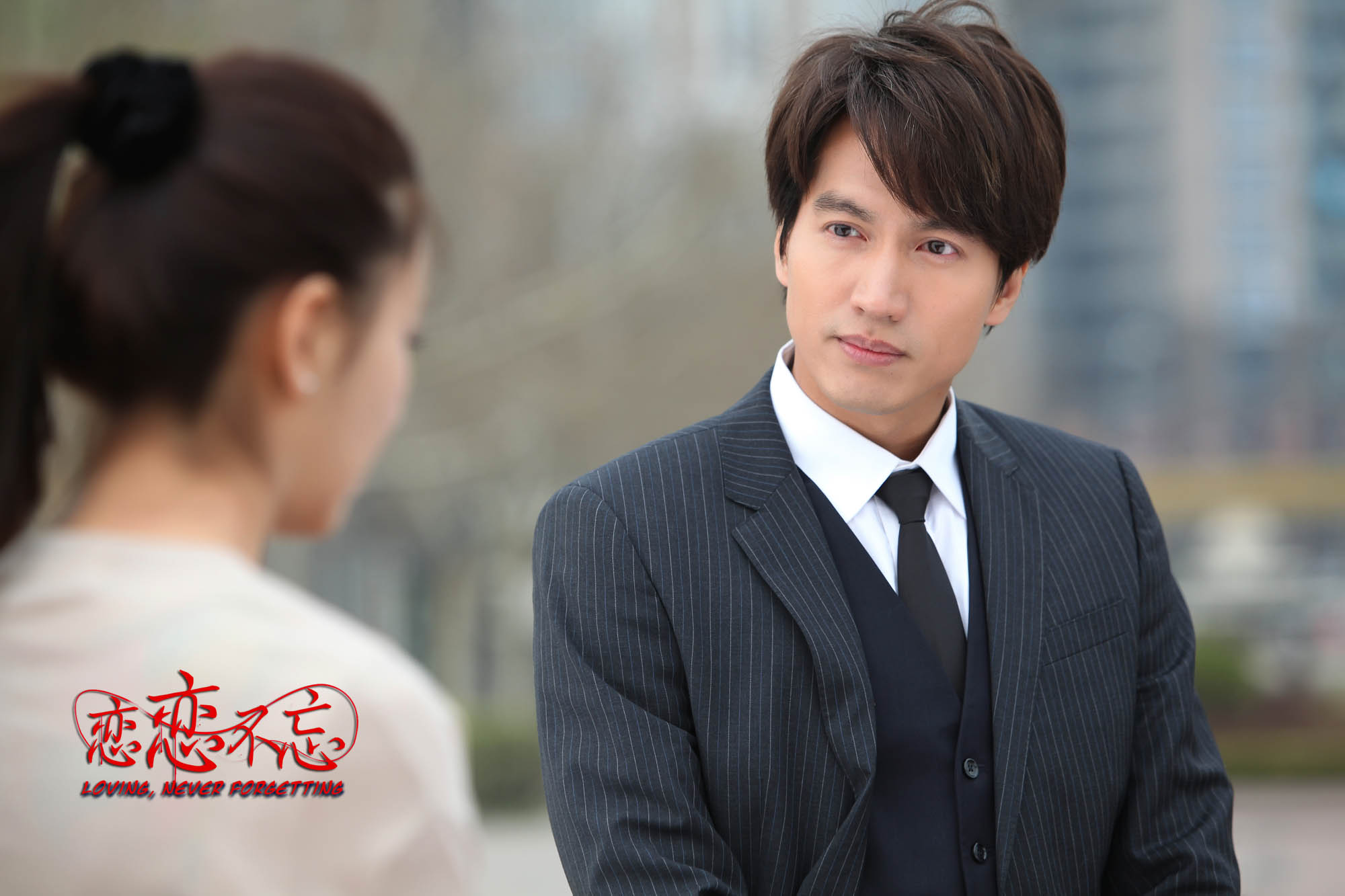 电视剧《 a target="_blank" href="/item/恋恋不忘/7802652" data