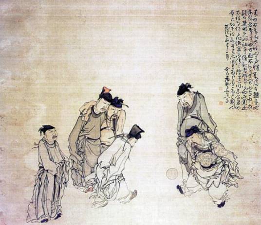 士族制度_百度百科