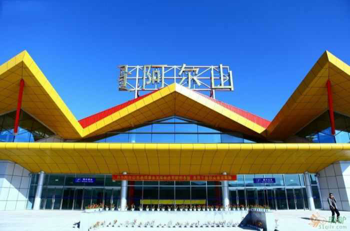 阿尔山伊尔施机场