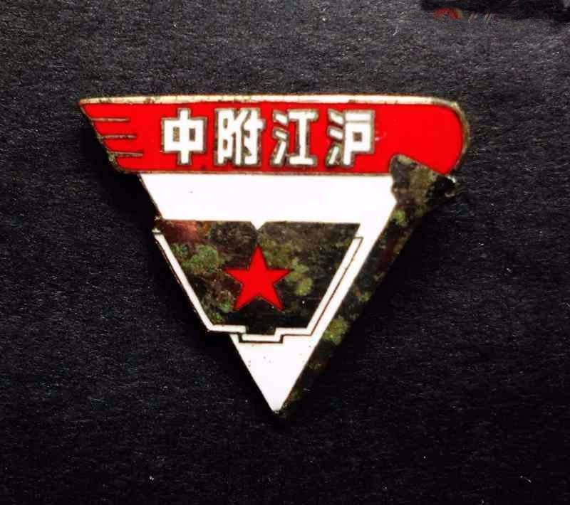 沪江大学