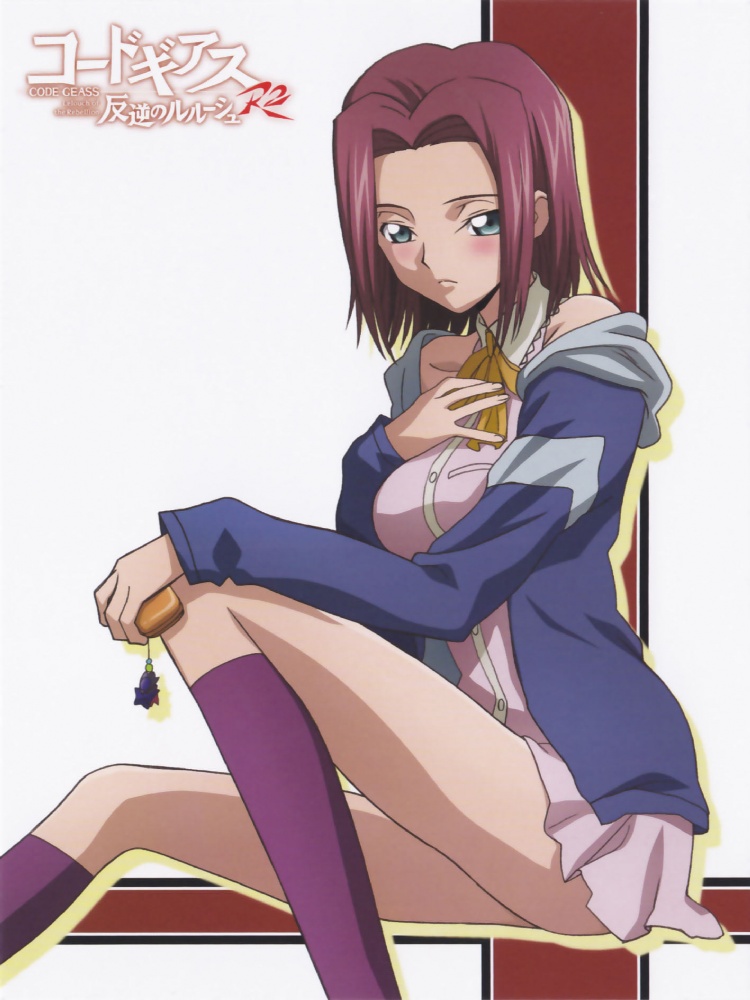  p>卡莲·休妲菲尔特,动画《 a target="_blank" href="/item/code